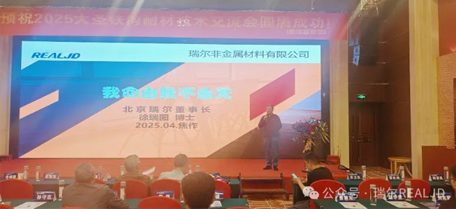 “破局密碼”-揭開高質量發展新賽道