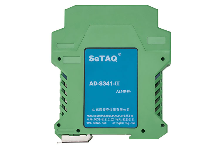 AD-S341-Ⅲ稱重AD模塊.jpg AD-S341-Ⅲ稱重AD模塊.jpg