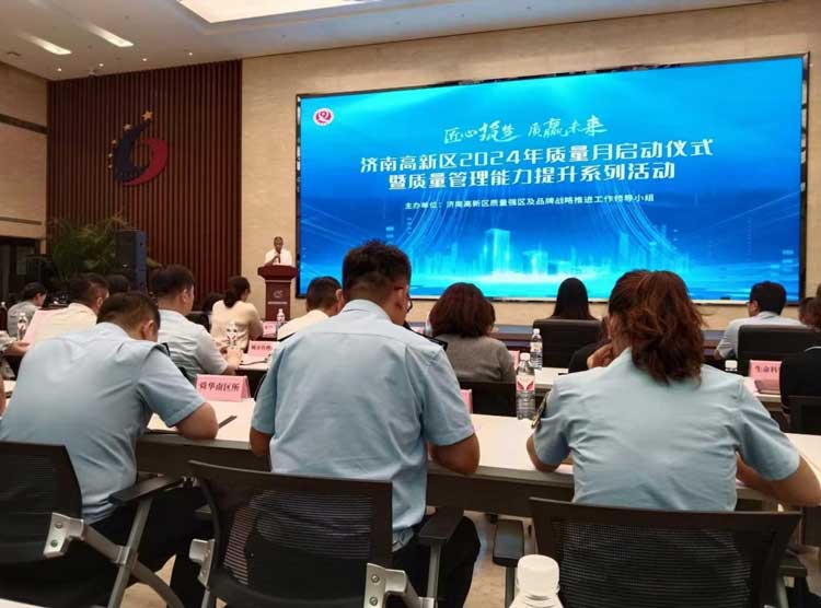 參會現(xiàn)場.jpg 參會現(xiàn)場.jpg